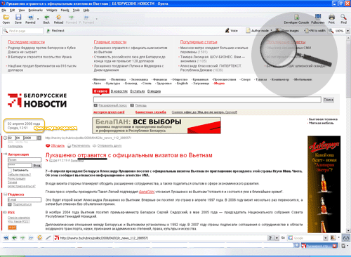 Скриншот